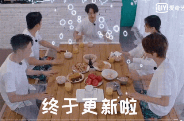 她在节目宣布自己是单身？感觉又吃到瓜了...