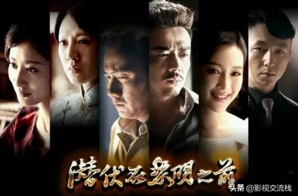 一部本该很精彩的谍战剧，却败在它的名字和不该出现的问题上
