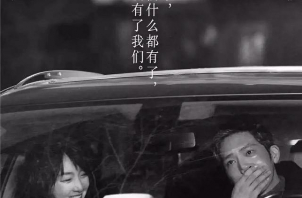 重看《后来的我们》才知道，最牛的爱情，是分开多年后还能爱上