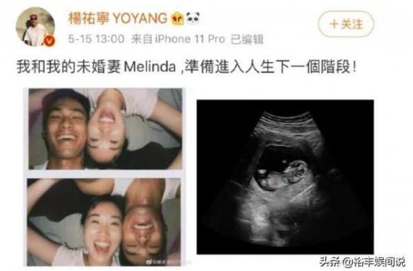 杨祐宁未婚妻6个月孕肚首曝光！温柔牵手过马路，满满的幸福笑容