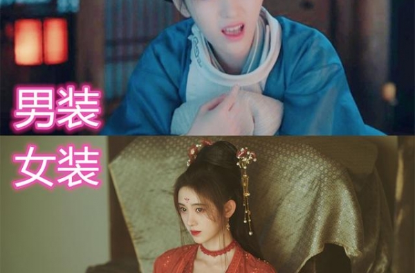 女扮男装vs恢复女装，鞠婧祎谭松韵颜值高，最后：女装倒是别扭
