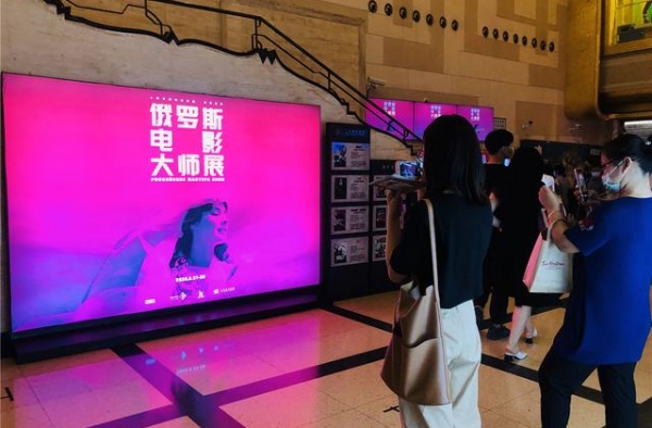 上海重启艺术电影展映 首推俄罗斯电影大师展