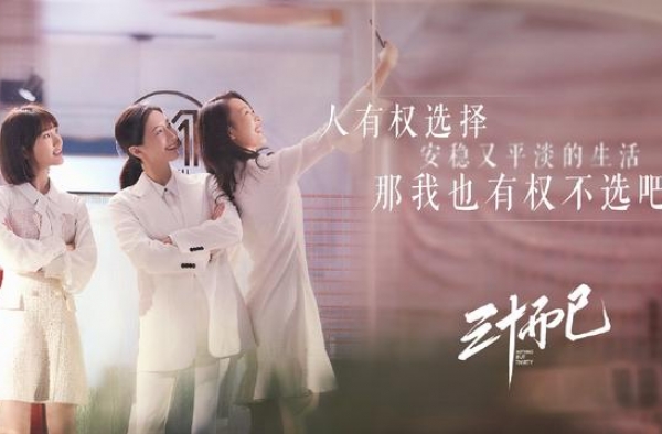 不输王一博杨颖新剧，一集就完全沦陷，国内编剧发起狠来让人惊讶