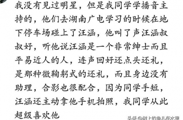 你在现实中见过哪些表里不一的明星？网友:立马对他粉转路人