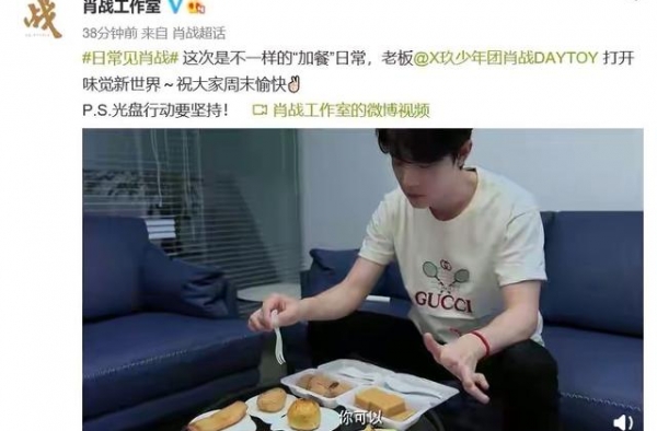 影视小料丨肖战，成毅，张天爱，鹿晗，关晓彤，刘昊然，李庚希