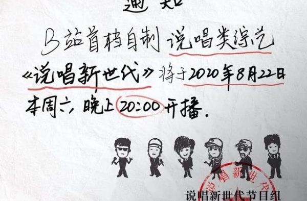 下一个刷屏的国综，就是它