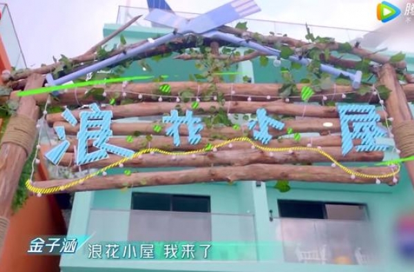 《完美的夏天》首播引争议，吴宣仪偶像包袱强，全靠杨超越救场