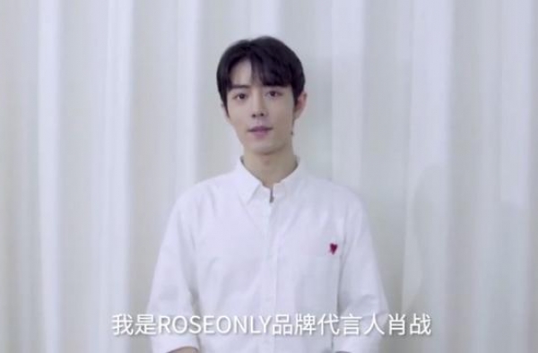 今日新鲜的肖战，为大家带来七夕节祝福——你就是陪伴我们的星辰