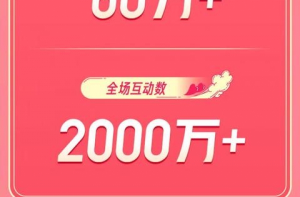 郑爽直播崩溃背后：一线明星宁愿空档远离直播