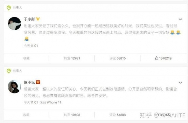 周震南：哥，你为什么不照她啊？于小彤：因为她不是我女朋友