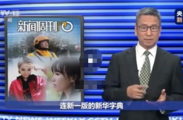 央视名嘴白岩松曾曝患抑郁症，与妻子恩爱23年，儿子神似黄晓明