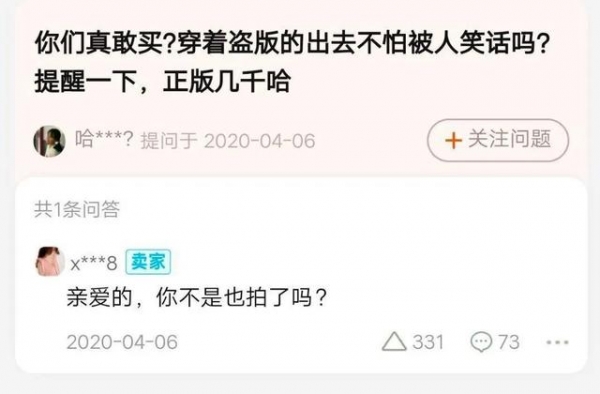 今日搞笑：一定是特别的缘分