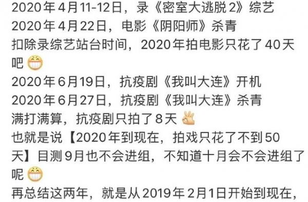 周迅、邓伦频上综艺被指“掉价”：综艺节目就低人一等？