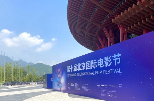 北京国际电影节观察：技术“加持”中的影院观影三趋势