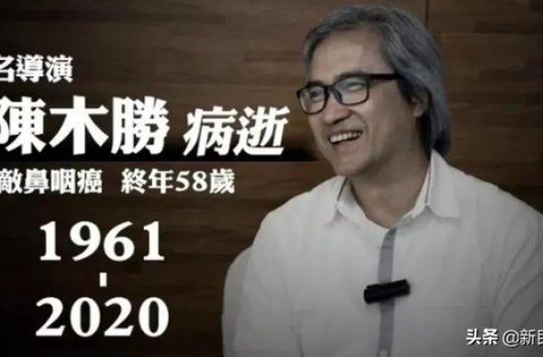 深挖 | 陈木胜：大家都只会记得冠军吗？