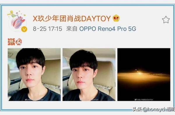 肖战工作量暴增，霸屏放送新物料！网友懵圈：他不是在家抠脚吗？
