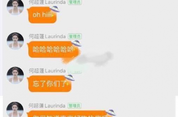 窦骁带何超莲在南京过七夕？何超莲半夜觅美食，口吻难掩幸福