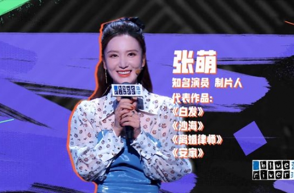 张萌内涵姐姐太势利，找自己约戏却不选自己，程璐直言其阴阳怪气