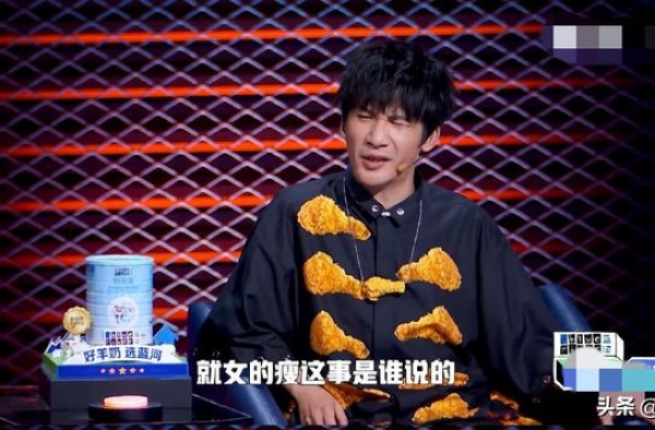 大张伟批判大众以瘦为美，言语犀利引热议，他老婆的体型说明一切