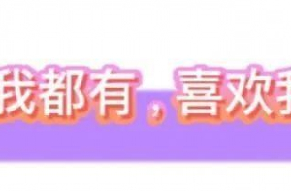 拒绝成长的金丝雀，你什么时候才能迈过原生家庭的坎？