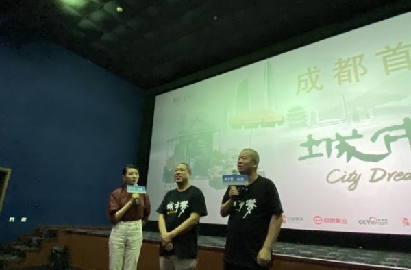 《生门》导演新作《城市梦》8.28上映