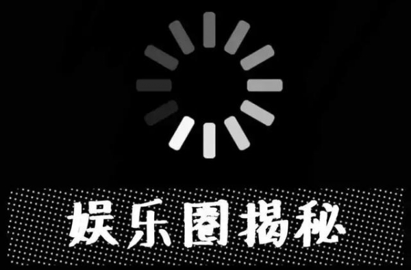 阿娇，林志颖，陈星旭，奚梦瑶，王大陆，孙铱，于小彤，颖儿杨幂