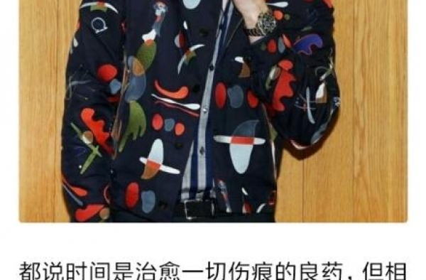 渣台和杰星你们拿Bella来演杂技也就算了，通稿能少些漏洞吗