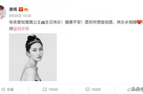 以前拿央视镜头当镜子，现在十级滤镜都磨不平，刘亦菲鼻子咋了？