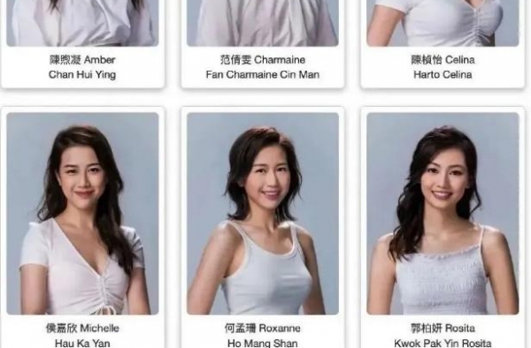 2020港姐十强诞生，胖版＂李嘉欣＂有望夺冠，梨形身材遭吐槽
