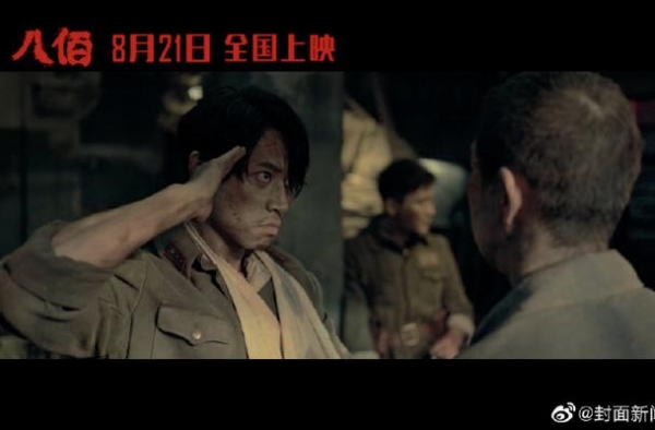 魏晨：跳出舒适圈去拍《八佰》让自己快速成长