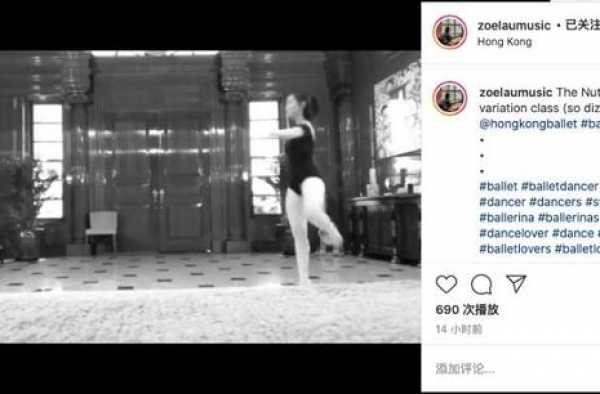 刘銮雄女儿在家中跳舞，意外曝光豪宅内景，奢华气派像宫殿