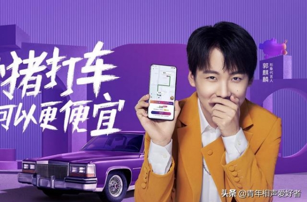 郭麒麟代言产品被人民日报曝光，忘了自己爸爸郭德纲的教训了？