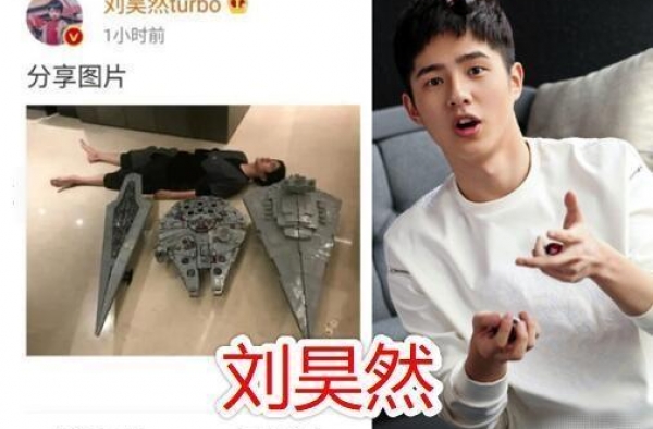 明星的爱好烧钱？白敬亭的鞋，王一博的头盔，看到张新成：有钱人
