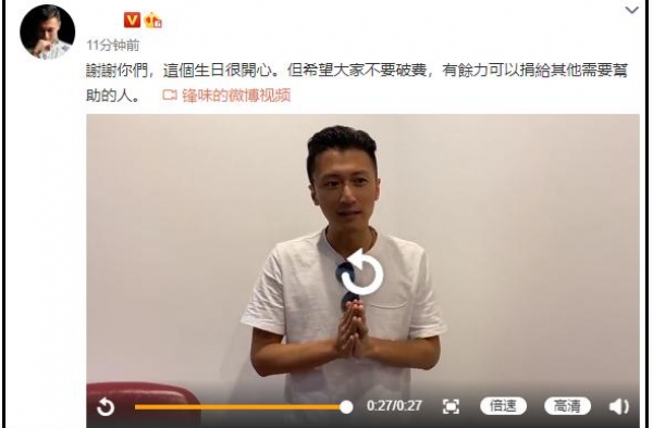 谢霆锋生日专门录视频，让大家别为自己买礼物，网友：这才是偶像