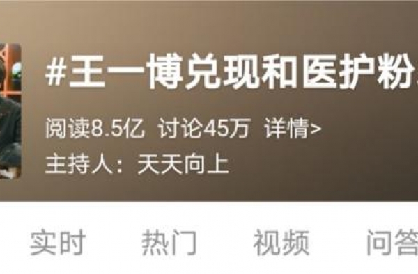 王一博：我为我的祖国感到骄傲