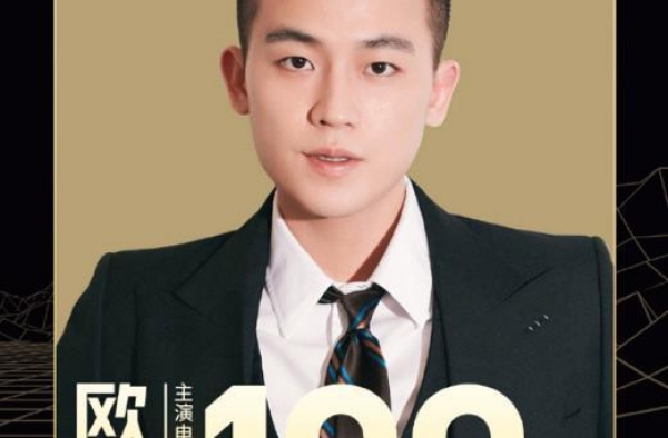 《八佰》票房破16亿，俞灏明为戏露烧伤痕迹，再一次没被认出