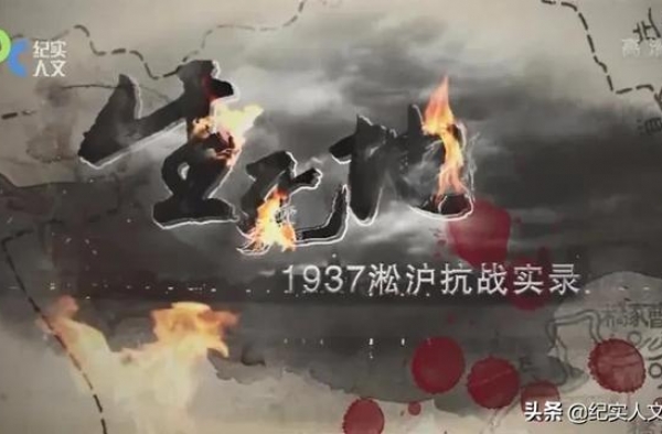 豆瓣9.5，《八佰》没拍出来的，都在这