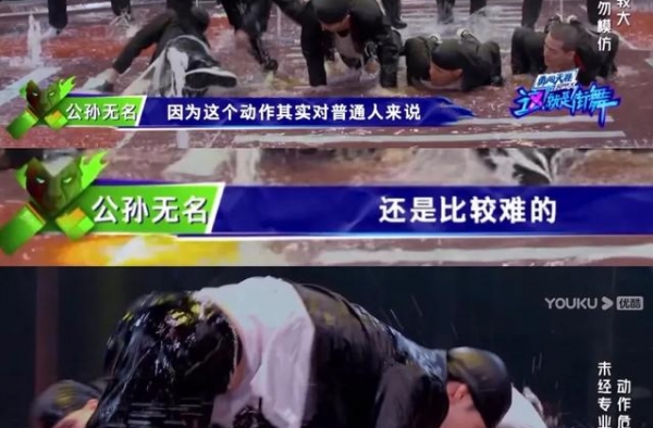 公孙无名：王一博让我感动得想哭。小鸡：王一博就没有他说不行的