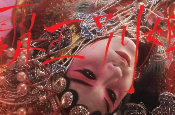 张丰毅提《霸王别姬》：当时我们都躲着张国荣，他根本不是在演戏