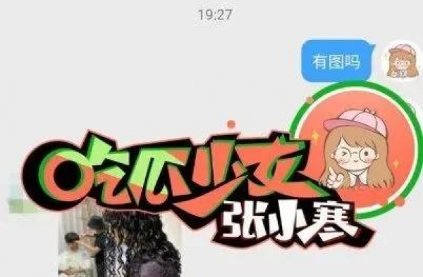 未婚先孕还不敢认，这种人怎么配当男神的？