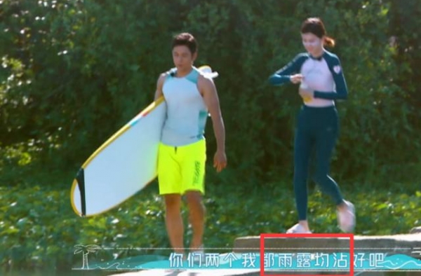 韩东君嘴上说雨露均沾，动作却不一样，细心呵护陈瑶却冷落乔欣
