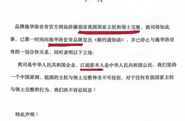 乐华艺人向韩国军人敬礼，口中还高喊着忠诚？公司被处罚大快人心