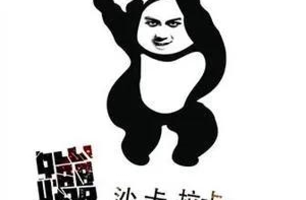 顶流小生被兄弟眼红，从而被兄弟两肋插刀的故事？