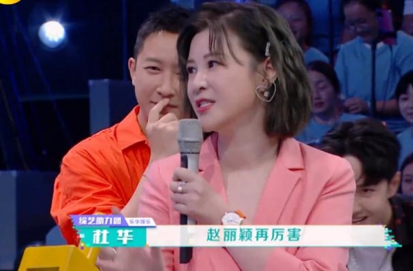 王一博被老板杜华叫错名字，他的一个举动，直接暴露在公司地位