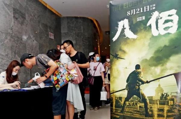 王中磊：疫情让人惧怕，《八佰》带动了人们的热血