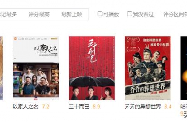 从李易峰到成毅，“欢瑞一哥”改朝换代背后，是古装仙侠剧的自救