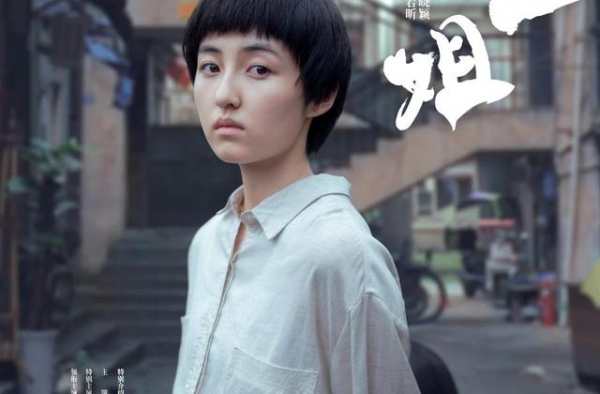 一路逆袭的妹妹，用基础款惊艳了