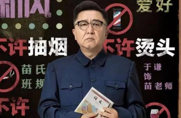 “瞒”观众20年的于谦，“八旗少爷”家世显赫，德云社第一富豪
