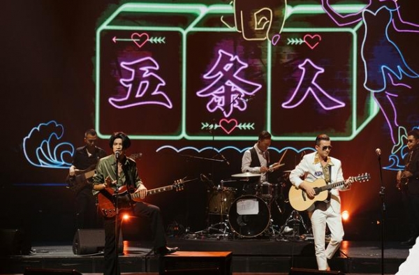 又双叒被捞回来了！网友不满《乐夏2》：别再消费五条人