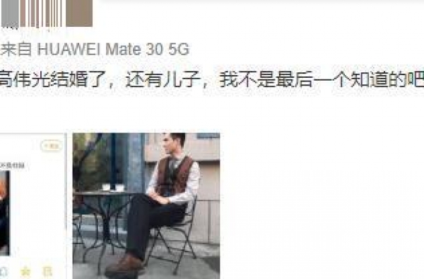 高伟光被曝隐婚生子，9年前发文被挖出，自称头一次和儿子拍广告